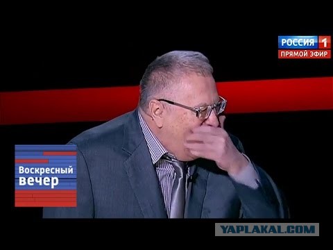 Предсказание Жириновского