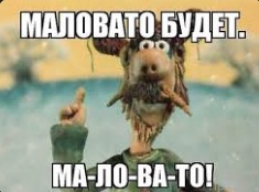 Красотки