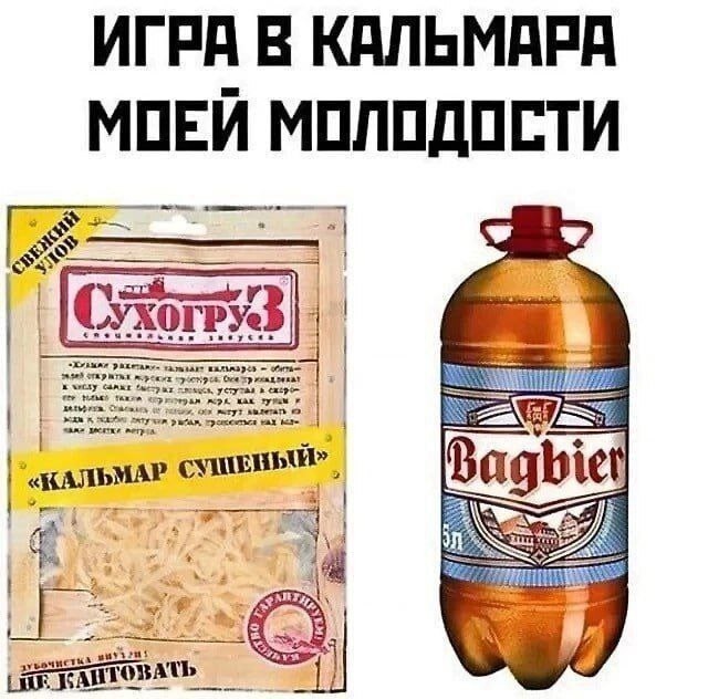 Так себе картинки 12.01.25