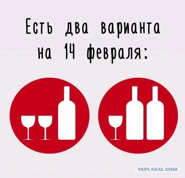 Маленькая пятница 12.02.25