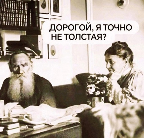 Что значит "Задонатьте"?
