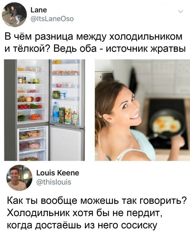 Сеня, дичь!