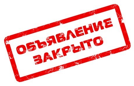 Ванна на-а-ада?