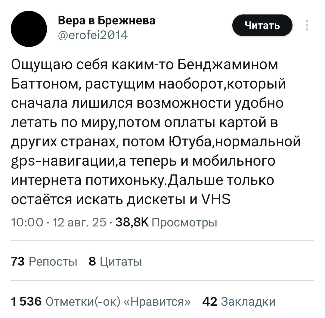 Бенджамин Баттон