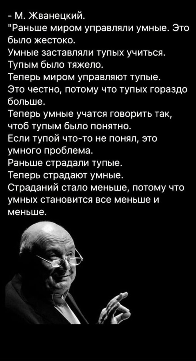 И это не Панорама...