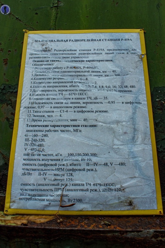 Заброшенные в лесу БТР-ы связистов с дорогими платами внутри