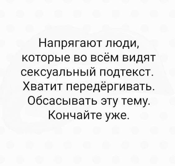 Дефлорация