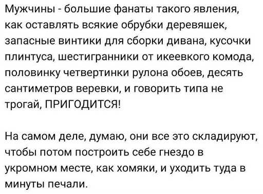 На абордаж!
