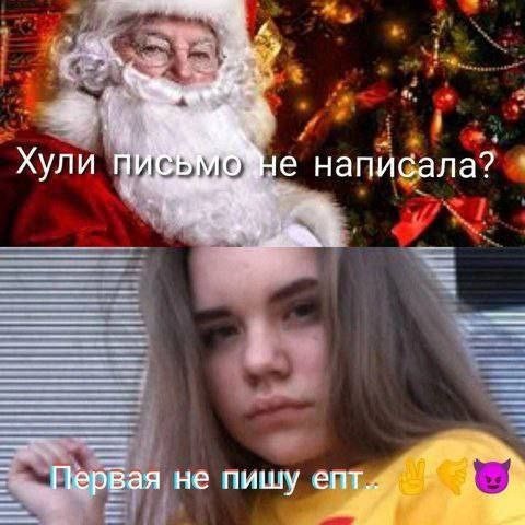 Так себе картинки 24.12.25