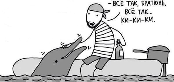 Ниочём.