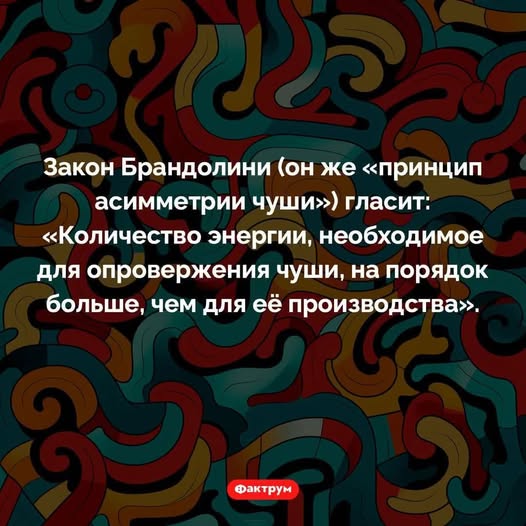 Пятничные бояны
