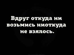 Про РСПшек и бесправных пап