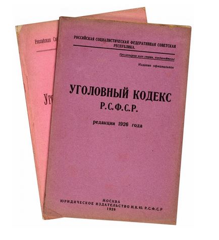 Помогите найти книгу!