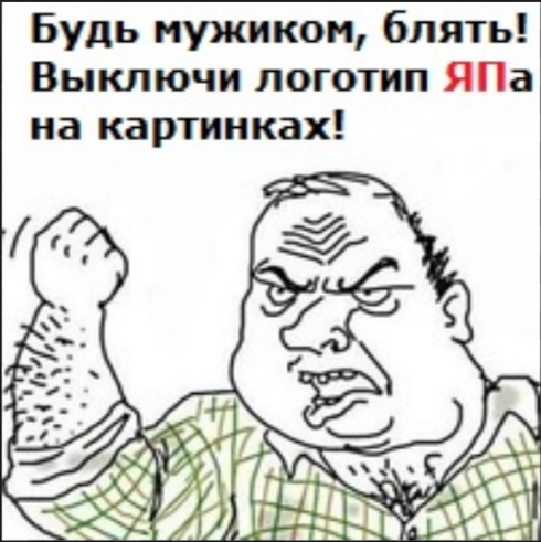 Картинки для деградации 137 (разной степени свежести)