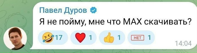 Сильный крот