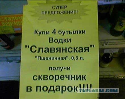 Веселые картинки в пятницу (20.03)