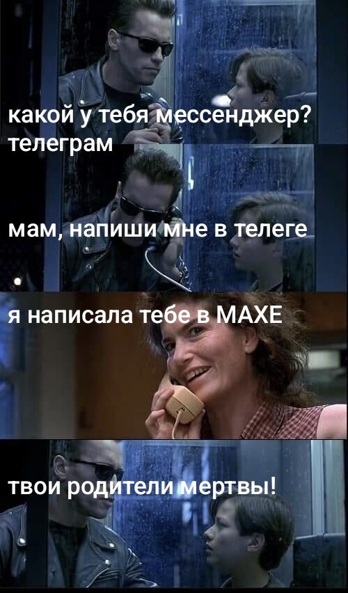 На злобу дня...