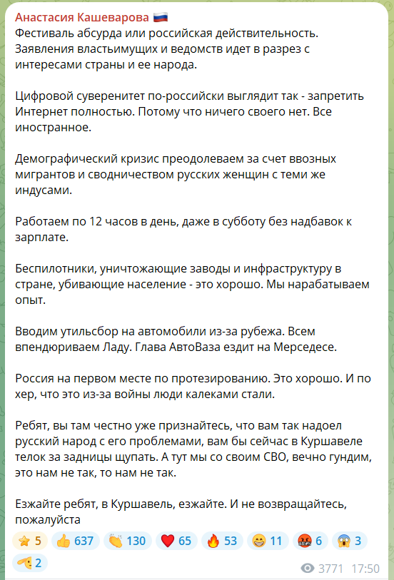 Онищенко поддержал идею о шестидневной рабочей неделе