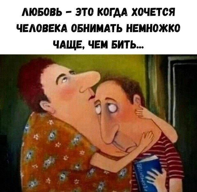 Пятничные картинки