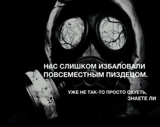 47 начальников внаглую маринуют шалык!
