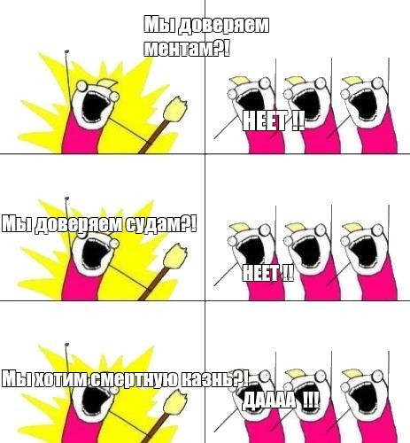 Бывшего министра обороны Китая Ли Шанфу приговорили к смертной казни за коррупцию
