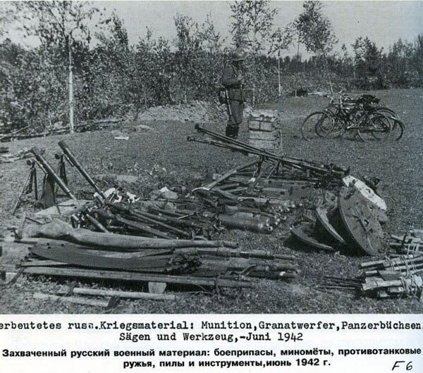 Июнь 1942-го. Агония 2 ударной армии Волховского фронта