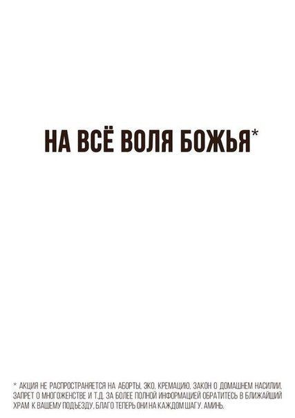 Автобус влетел в храм и сбил пешеходов в центре Екатеринбурга.