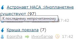 Астронавт НАСА :Инопланетяне существуют