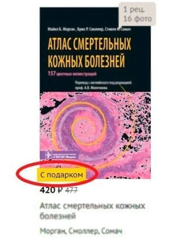 Картинки для деградации 235 (разной степени свежести)