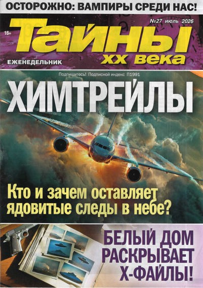 Скажи мне кто твой друг...