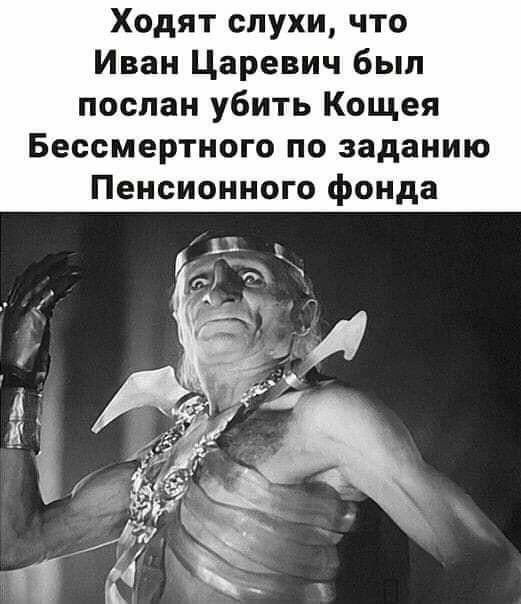 Старье,, честно