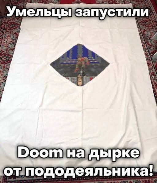 Куда делась дырка в пододеяльнике?