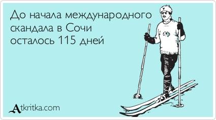 Факел загорелся у голубого Деда Мороза!