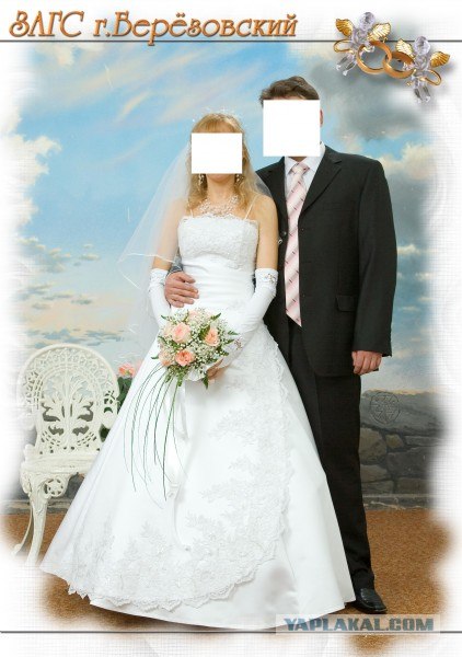 Как продать вещь и не спалиться