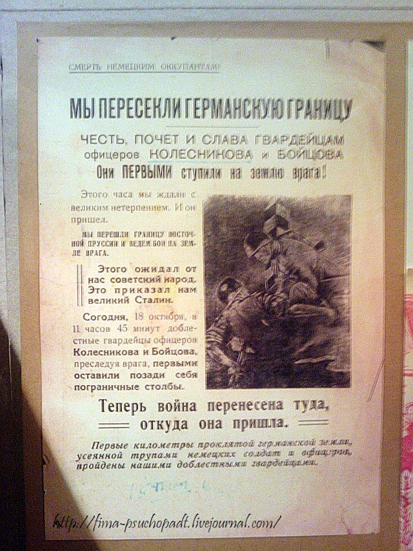 На Родине героя (19 фото)