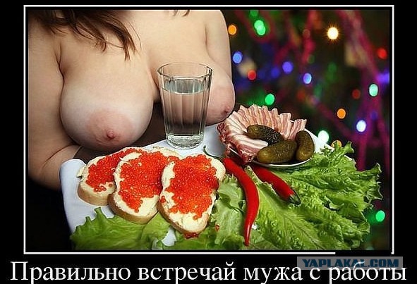 Как моему мужу не повезло с женой