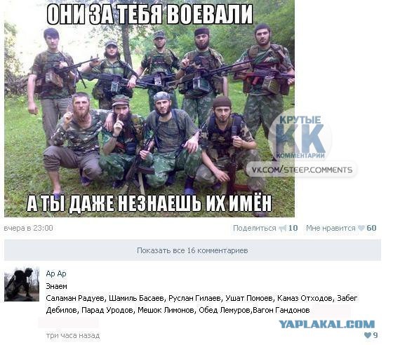 Смешные комментарии из социальных сетей