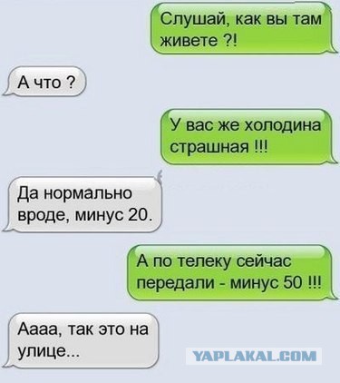 -50.0 У кого ниже?