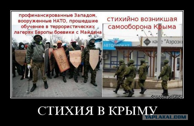 Глава Совмина Крыма Аксенов выступил с экстренным