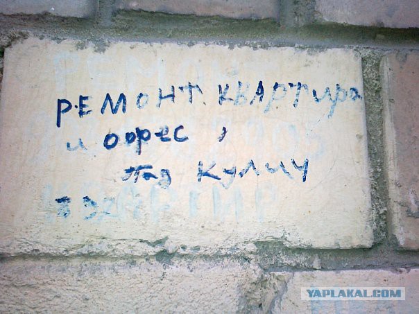 Решил выложить свои приколы