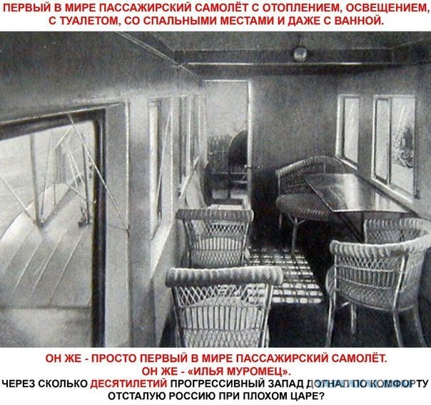 Реклама Аэрофлота времен СССР