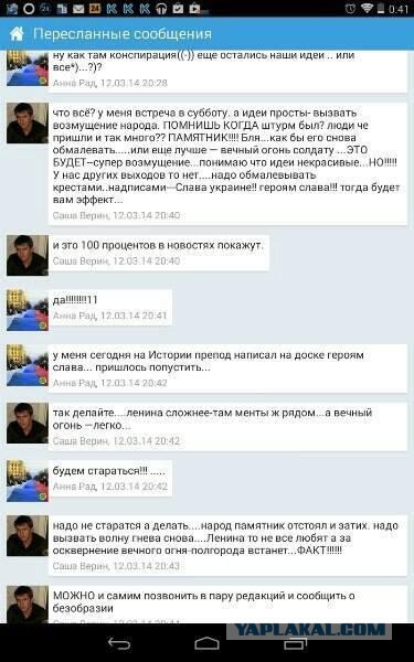 Харьков зовёт Россию