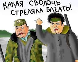 Как разлекаются дальнобойщики
