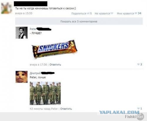 Комментарии из сетей
