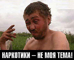 Отвлечёмся от работы и политики?
