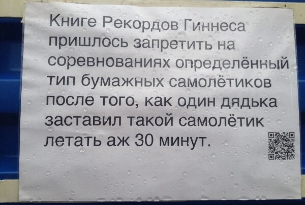 Интересные факты для тех, у кого нет инета