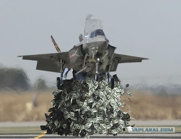 Провал F-35