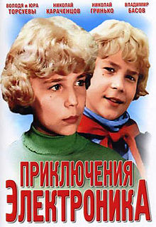 17 сериалов, на которых мы выросли