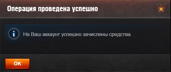Wargaming 14
