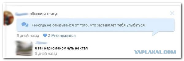 Бесконечная тема - смешные комментарии